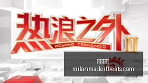 体育品牌赞助电竞赛事，商业合作双赢